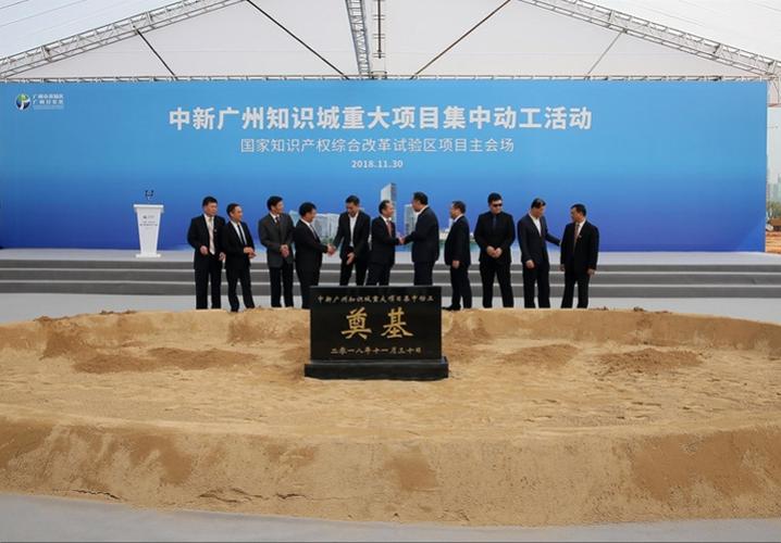 广州再传喜讯！未来将建成知识产权综合改革试验区，总投资91亿