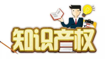 新变化来了！今年广东省知识产权示范企业申报攻略